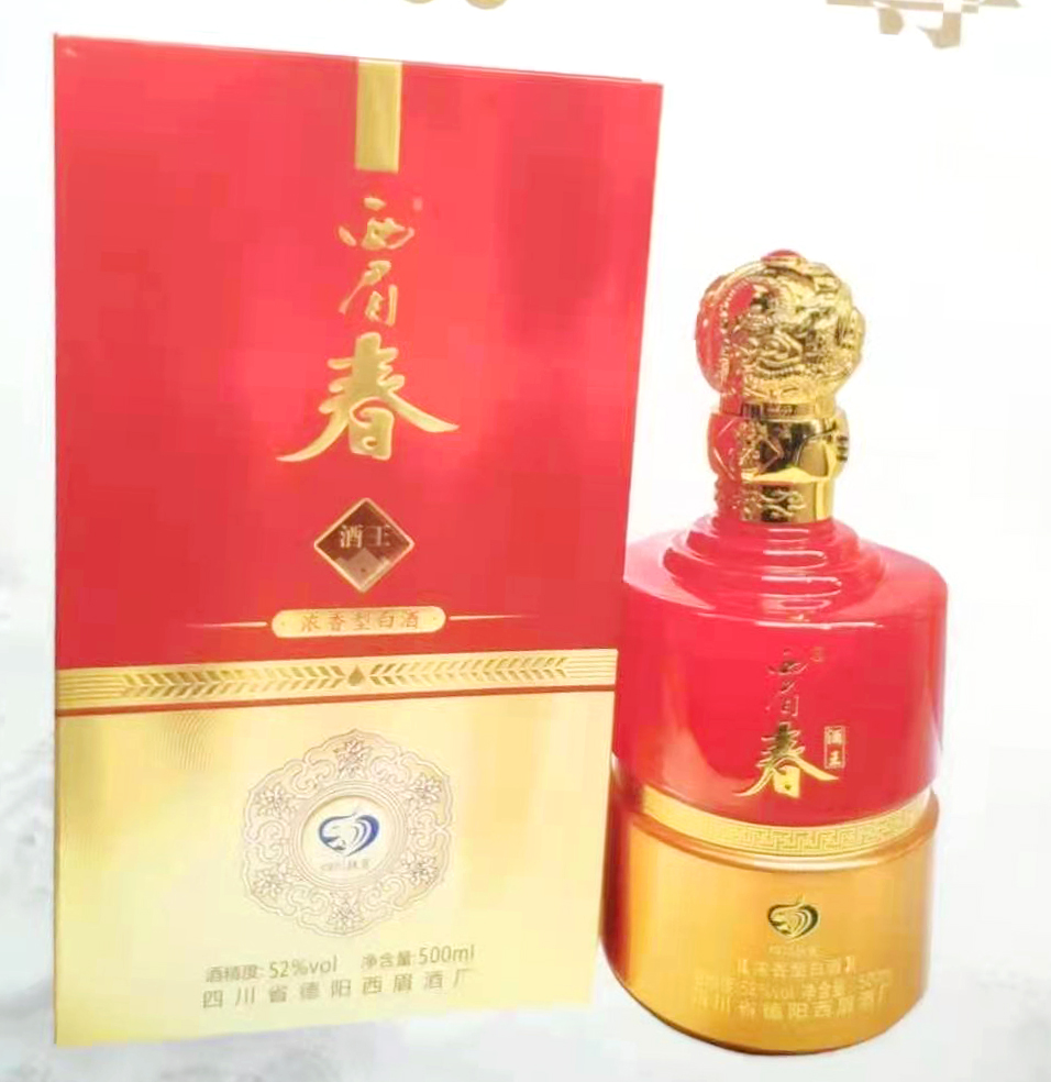四川西眉酒业有限公司产品2